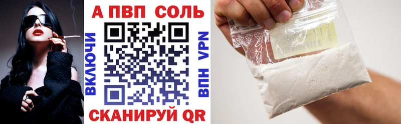 APVP крисы CK  Армавир 