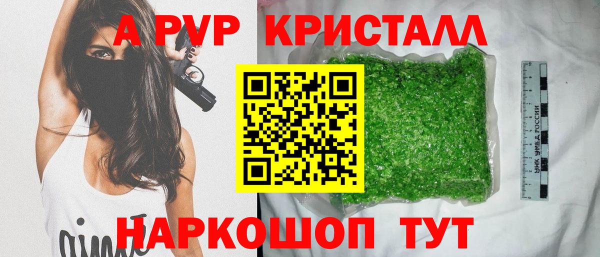 Канабис Армавир
