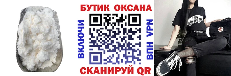 цена наркотик  Армавир  сайты даркнета Telegram  БУТИРАТ вода 