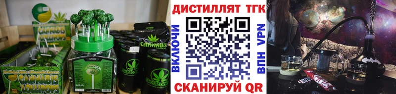 кракен ссылки  купить наркоту  Армавир  Cannafood марихуана 