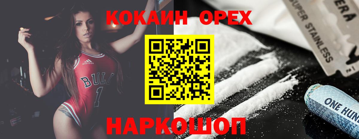 Кокаин Боливия Армавир