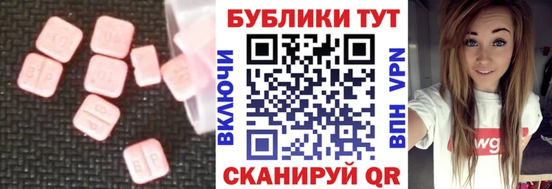Экстази Philipp Plein блэк спрут зеркало Армавир