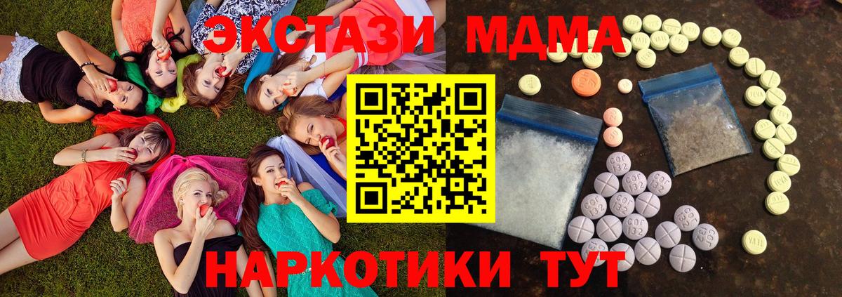 ЭКСТАЗИ TESLA  Экстази  Армавир  ЭКСТАЗИ круглые 