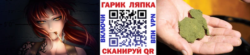 Гашиш hashish  Армавир 