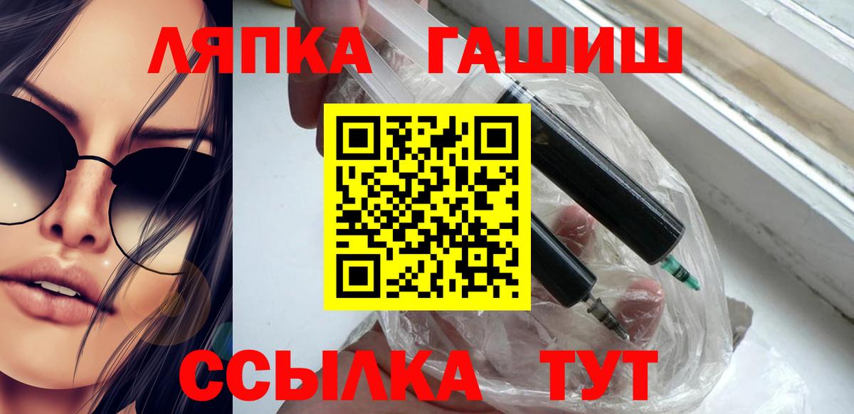 ГАШИШ гашик  Армавир  ГАШ  ГАШ Изолятор 