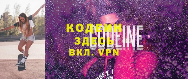 первитин Лагань