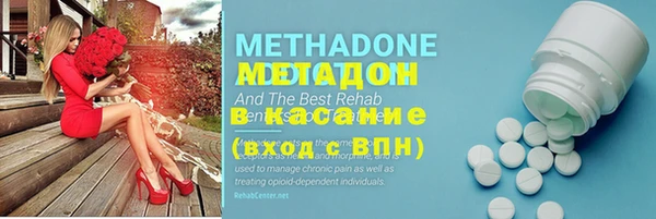 MDMA Ладушкин