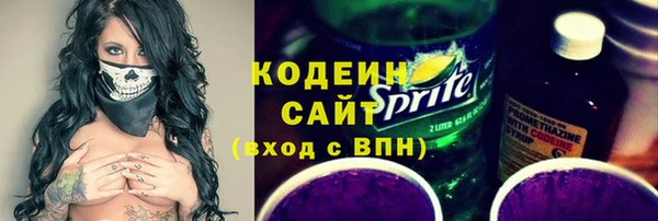 кристаллы Лихославль