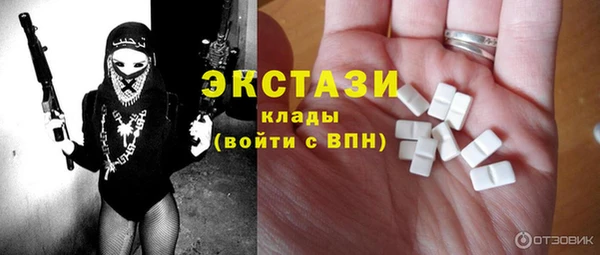2c-b Лиски