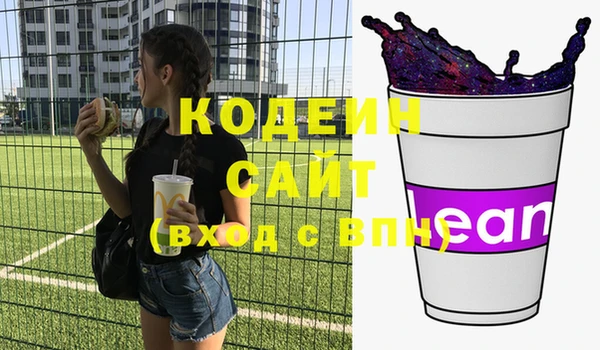 2c-b Лиски