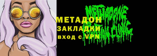 кристаллы Лихославль