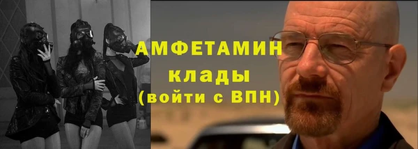 кристаллы Лихославль
