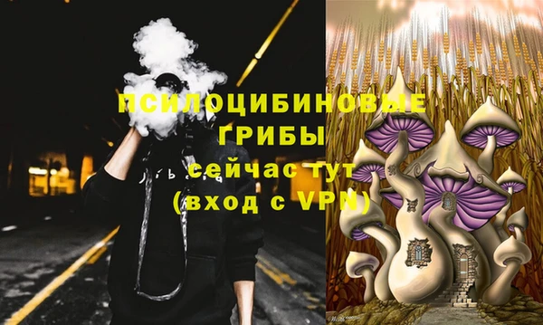 кристаллы Лихославль