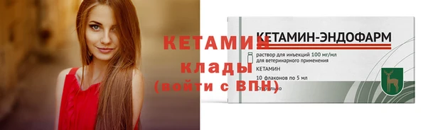 2c-b Лиски