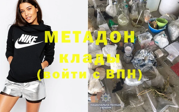 первитин Лагань