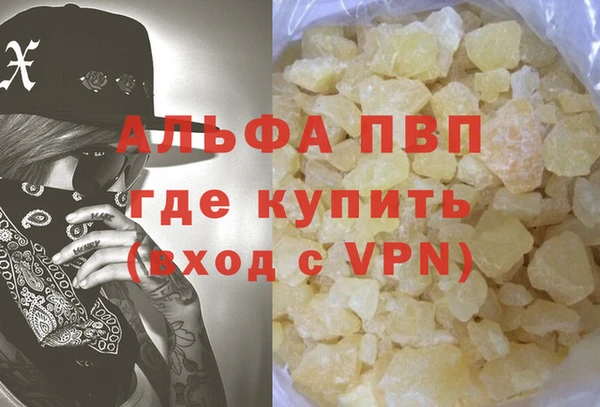 кристаллы Лихославль