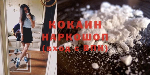 кокаин колумбия Лабытнанги