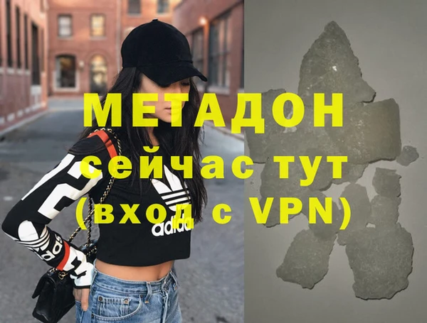 2c-b Лиски