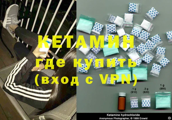 MDMA Ладушкин