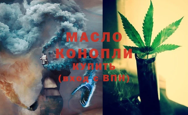кристаллы Лихославль