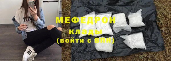 первитин Лагань