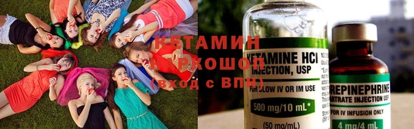 2c-b Лиски
