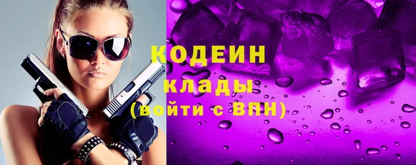кристаллы Лихославль