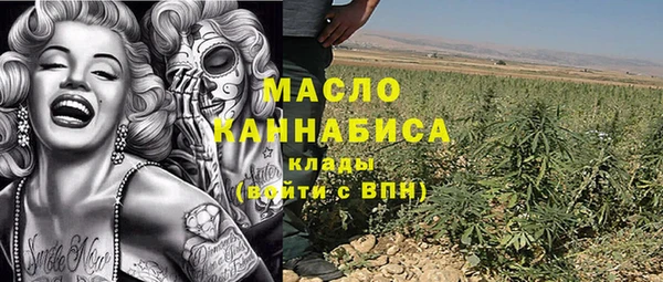 кристаллы Лихославль