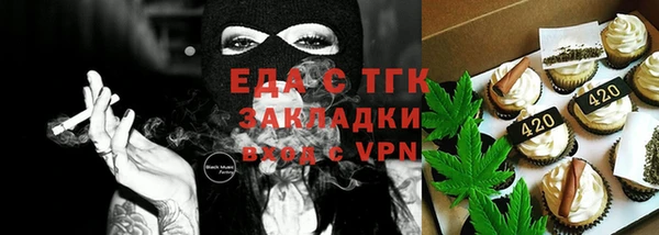 кристаллы Лихославль