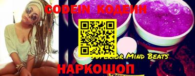 кристаллы Гусиноозёрск