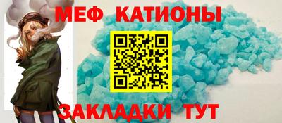 кокаин Балаково