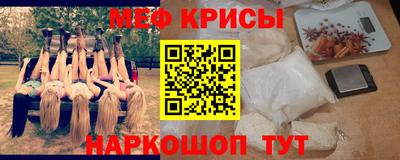 прущий лед Балашиха