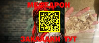 кристаллы Гусиноозёрск