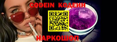 героин Гусев