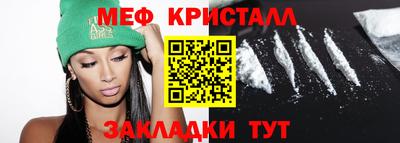 таблы Балахна