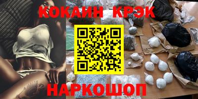 кристаллы Гусиноозёрск