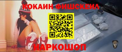 героин Гусев