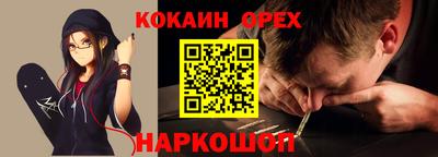 героин Гусев
