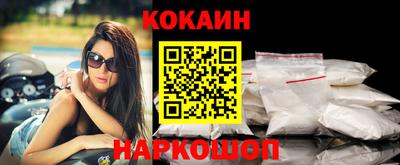кристаллы Гусиноозёрск