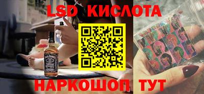 кокаин Балаково