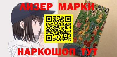 героин Гусев