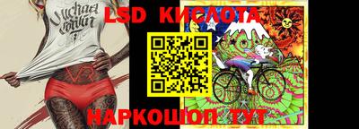 кокаин Балаково