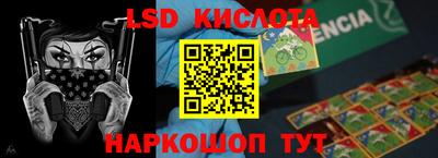 кристаллы Гусиноозёрск