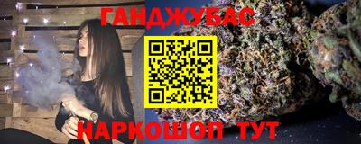 кристаллы Гусиноозёрск