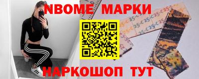 таблы Балахна