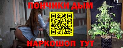 кокаин Балаково