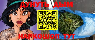 кокаин Балаково