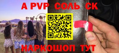 таблы Балахна