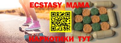 прущий лед Балашиха