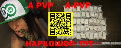 прущий лед Балашиха